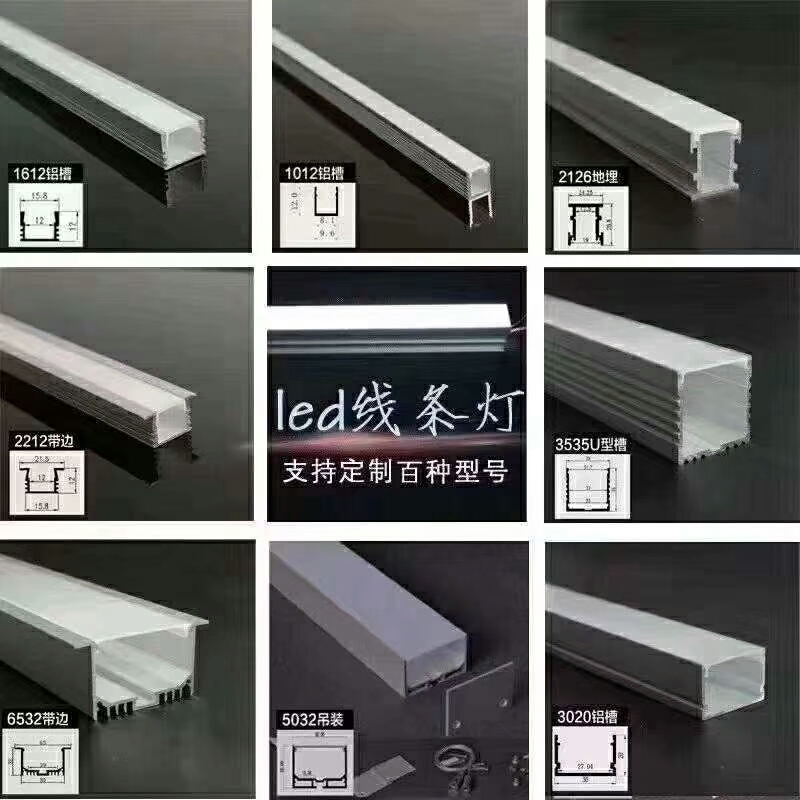 线条灯